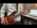 【タブ譜あり】鳩かもめ/My Hair is Bad(Bass Cover)