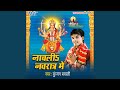 Lobha Jali Sherwali 