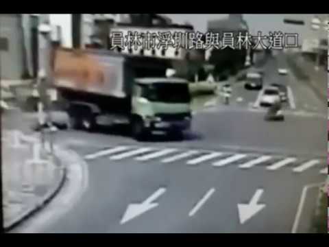 員林婦人車禍畫面曝光!駕駛視線死角 婦人爆頭 - 員林婦人車禍畫面曝光!駕駛視線死角 婦人爆頭