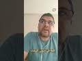 ديربي البيضاء