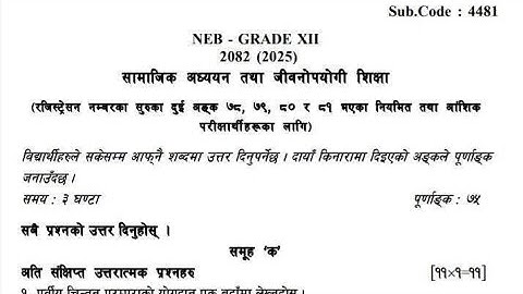 Class 12 Social Studies Questions Paper 2082 | NEB Class 12 Social Model Question 2082 