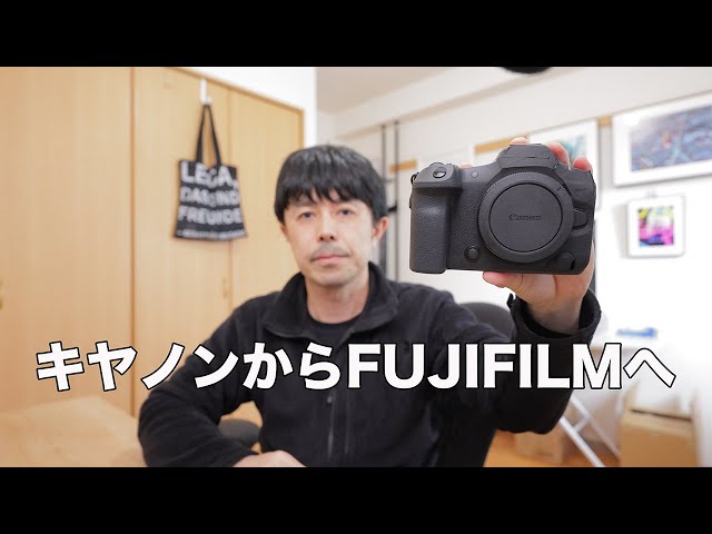 What if a professional were to switch from Canon to FUJIFILM