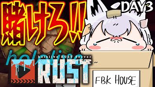 白上フブキの配信のサムネイル画像