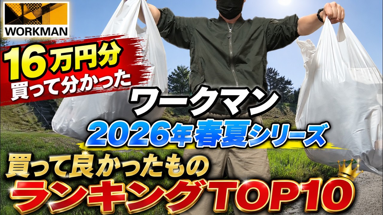かねもと YouTube