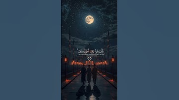 اكتب شيء تؤجر عليه 💝 #المصحف #تلاوة_خاشغة #اهميه #محمد_اللحيدان