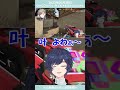 【そらる切り抜きプチ】「叶よわぁ~」「そらるよわぁ~」 #shorts【2023年05月28日】