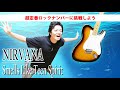 TAB】ニルヴァーナ ”Smells Like Teen Spirit” 初心者にも分かり