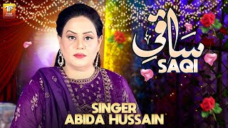 Saqi | Abida Hussain | Saraiki Song | Thar Production