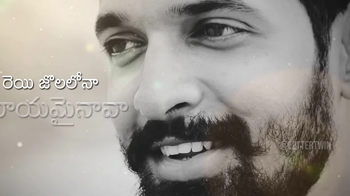 Naala nene undaalantu Lyrical Video-WOW Album-Swat...