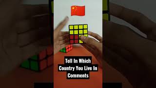 China On Rubiks Cube