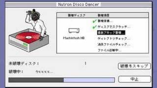 Nutron Disco Dancer screenshot 4