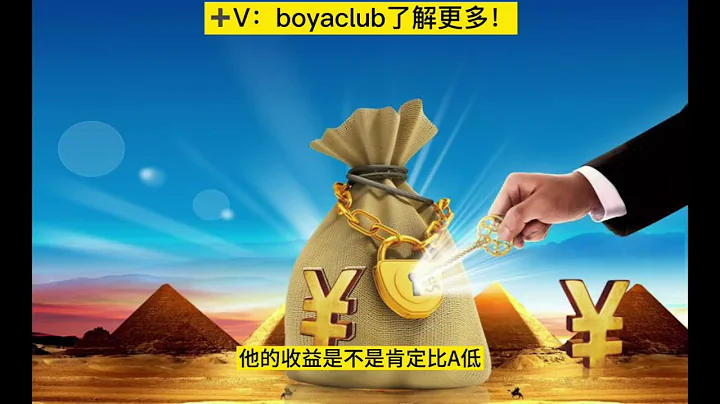 德國PM獎金制度，金字塔式？傳銷？ - 天天要聞