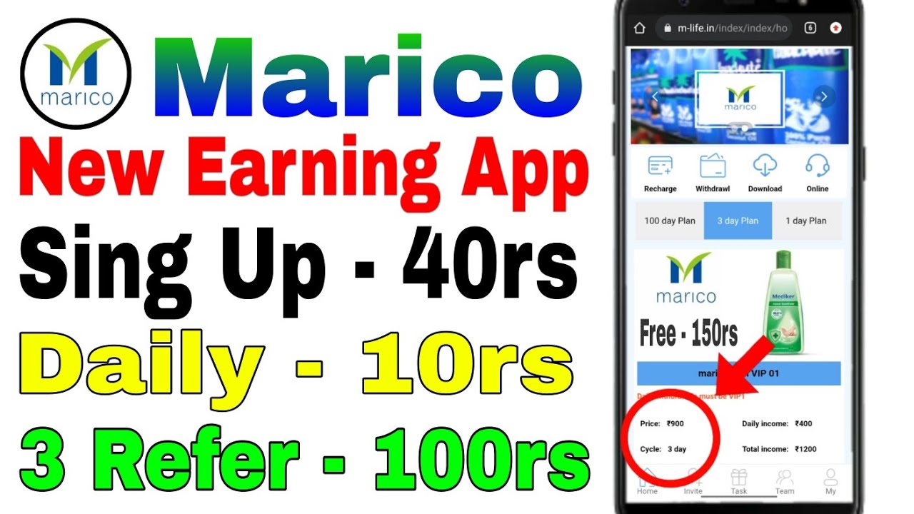 Marico Fund App // New Earning App // Free Power Bank App // Refer And Earn App // New Fund App