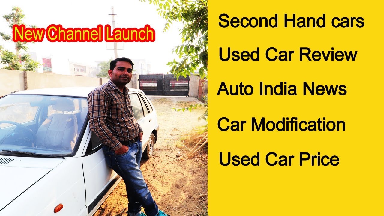 New Channel Launch My First Video Good News For Second Hands Car
