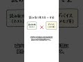 AIにデータ渡すのセキュリティ的にダメ、って思ってない? → 読み取り単方向なら漏洩経路ない #Shorts