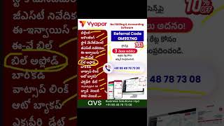 Vyapar is India's leading GST Billing & Accounting Software | Vyapar App | #Vyaparapp |