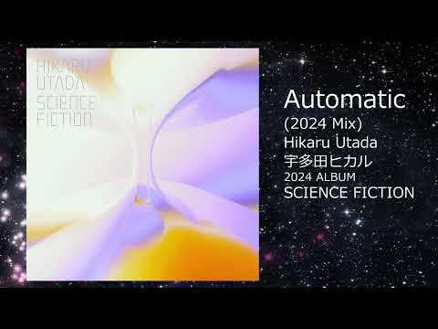 宇多田ヒカル - Automatic (2024 Mix)　Hikaru  Utada   [SCIENCE  FICTION] より