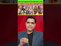 Pocket Samachar | #news #latestnews #bjp #congress #jdu #sapa #aap