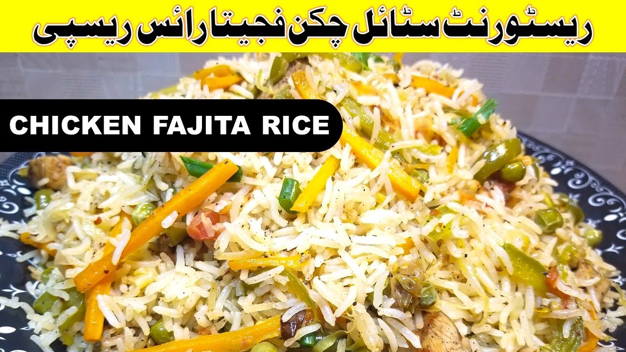 Fajita Rice Recipe by Simply Food PK Spicy Fajita Rice Complete Recipe Instant Pot Teacher