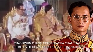 Thai Royalist Song - Sadudee Maharacha