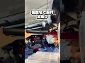 ジムニーシエラサイドステップ取付!#芝田自動車#ジムニー #ジムニーカスタム #シエラカスタム #ノマド #シエラ#ノマドカスタム#ジムニー