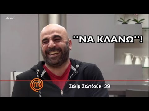 MasterChef Greece 2018
