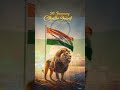 🇮🇳 * I ❤️ INDIA " YAA KHWAJA #islamic #26january #india #love #islamicvideo #youtubeshorts 🇮🇳
