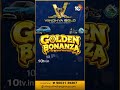 VINDHYA GOLD Bumper Offer | వింధ్య గోల్డ్ బంపర్ ఆఫర్స్ | Vindhya Gold Purchase Plans #10tvnews