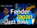 Fender Japan Jazz Bassについて Orquesta De La Luz のBass Player澁谷和利が熱く語ります♪