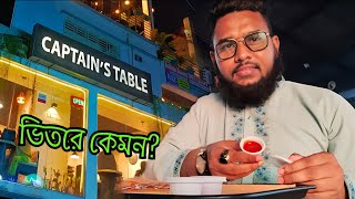 Captain's table narayangonj || Restaurant college road Narayangonj