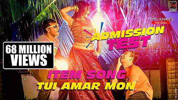 Tui Amar Mon | Admission Test | Item Song | Akassh Sen & Kona | Toya | Jovan | Zaki | Song 2017