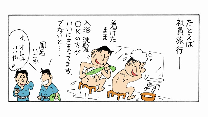 やくみつるのスヴェンソン 4コマ漫画 Youtube やくみつるのスヴェンソン 4コマ漫画 Youtube