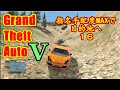 【GTA5】指名手配度MAXだけどせっかくだから刑務所に遊びに行く