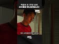 죽음의 조 1차전에서 승리! 선수들의 소감은? #U23#인캠 #shorts