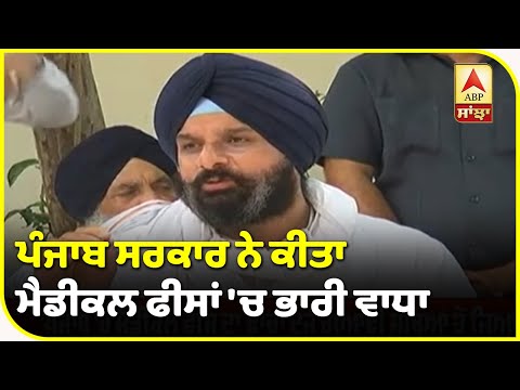 Tuli Lab ਨੂੰ ਲੈ ਕੇ Majithia ਦਾ ਕੈਪਟਨ ਸਰਕਾਰ `ਤੇ ਇਲਜ਼ਾਮ | ABP Sanjha