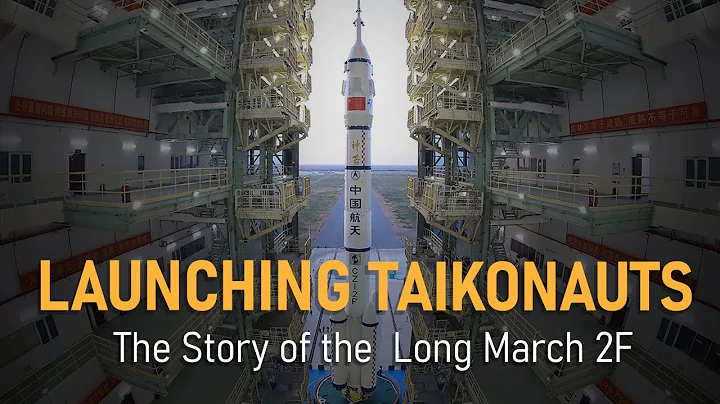 The Rocket that Launches Chinese Astronauts to Space - DayDayNews