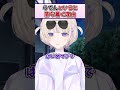 らでんといると心地良い理由【轟はじめ ReGLOSS ホロライブ 切り抜き】#Shorts