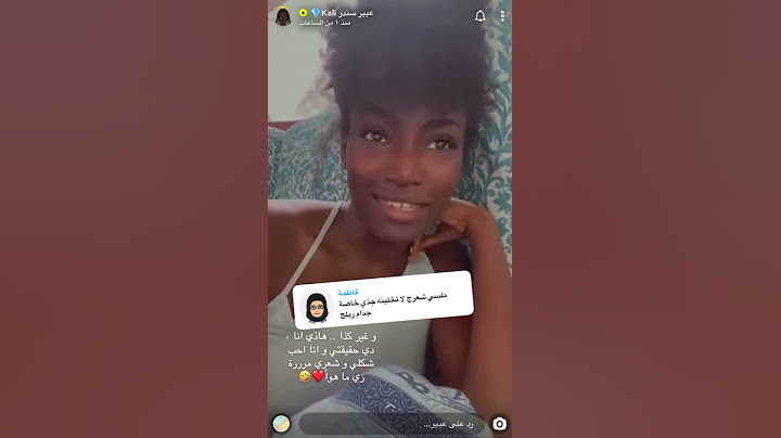 عبير سندر ترد على وحدة قالتلها ملسي شعرك خاصة قدام زوجك🤨