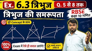 RBSE Class 10 Maths Ex 6.3 Q.5 to Q.8 | त्रिभुजों की समरूपता | NCERT Exercise 6.3 Solution 