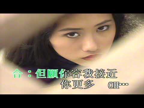 其實你心裏有沒有我（音樂 ）許志安 鄭秀文