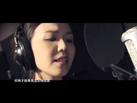 【愛情草】 MV 完整首播- FBe首部微電影「愛情草」主題曲