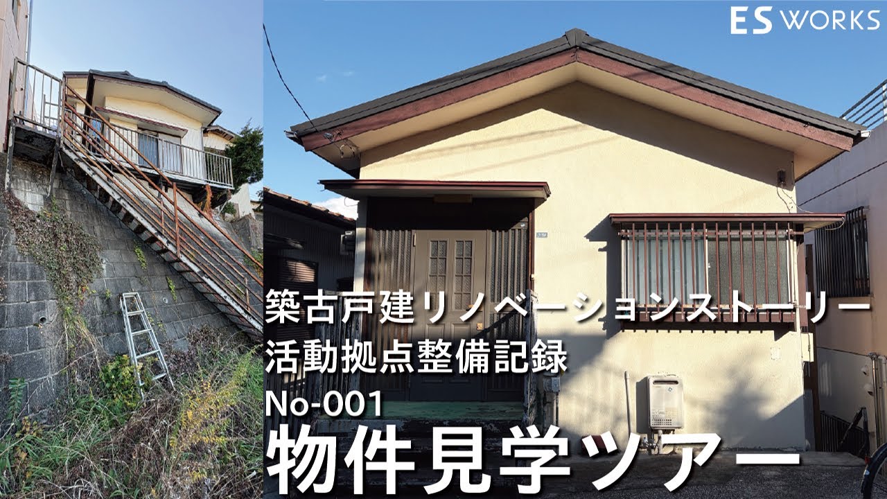 001ガイドツアー