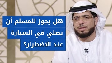 ما المقصود بالآية الكريمة "وقطّعن أيديهنّ" في قصة سيدنا يوسف عليه السلام؟ الشيخ د. وسيم يوسف