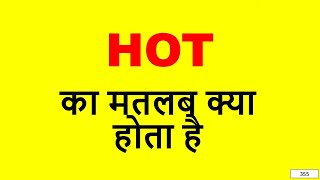 Hot meaning in Hindi 🔹 Hot ka matlab kya hota hai 🔹 Hot ka Hindi meaning