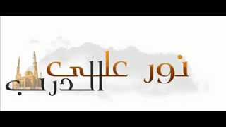 النوافل والرواتب - الشيخ بن باز رحمه الله