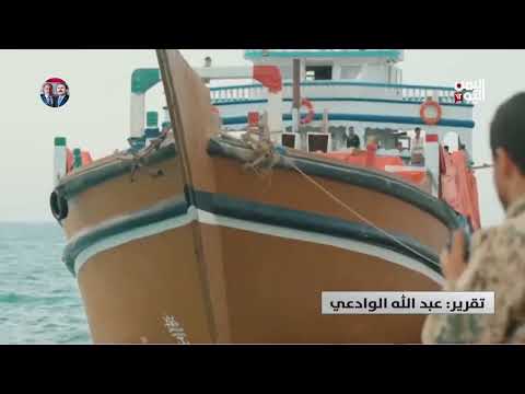 ضربات يمنية تكشف تهريب أسلحة إيرانية للحوثيين