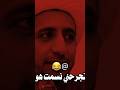 الشيخ علي المياحي اكسبلور فولو لايك كومنت اشتراك متابعه دويتو كلام من ذهب ستوريات