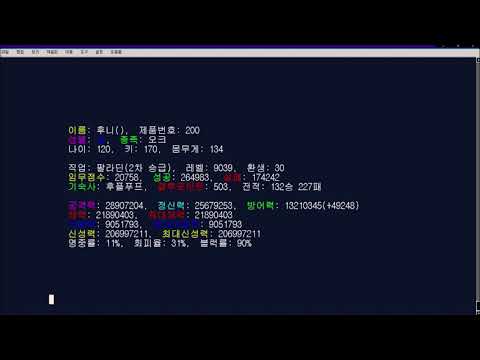 [EA팝스타4] 후니님이 부릅니다. 박현빈 - 대찬 인생