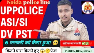 UPPOLICE ASI SI DV PST TODAY UPDATE