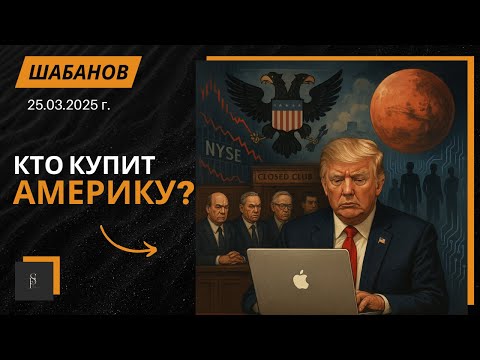 МЕТОДИКА РЕЙДЕРСТВА СТРАНЫ ДЛЯ МИРА